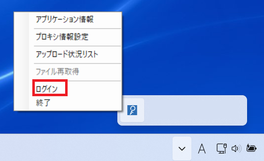 login.png
